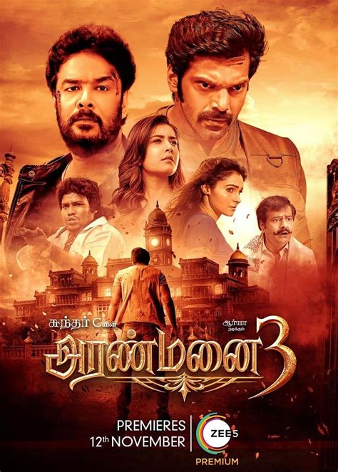 aranmanai 3 release date.